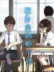 草莓影视犯罪纪实漫画改编作品无声的配料表封面