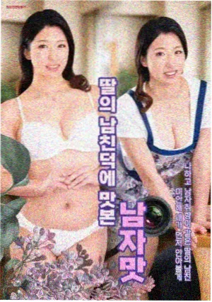草莓影视六月上架剧集封面缩略图