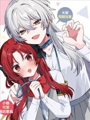 草莓影视幕后手记漫画改编分镜封面
