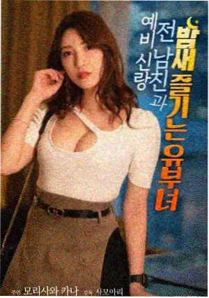 草莓影视幕后手记片场记录封面